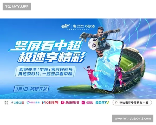 全网最全中超直播视频平台免费在线观看尽享足球盛事 全网最全中超直播视频平台免费在线观看尽享足球盛事